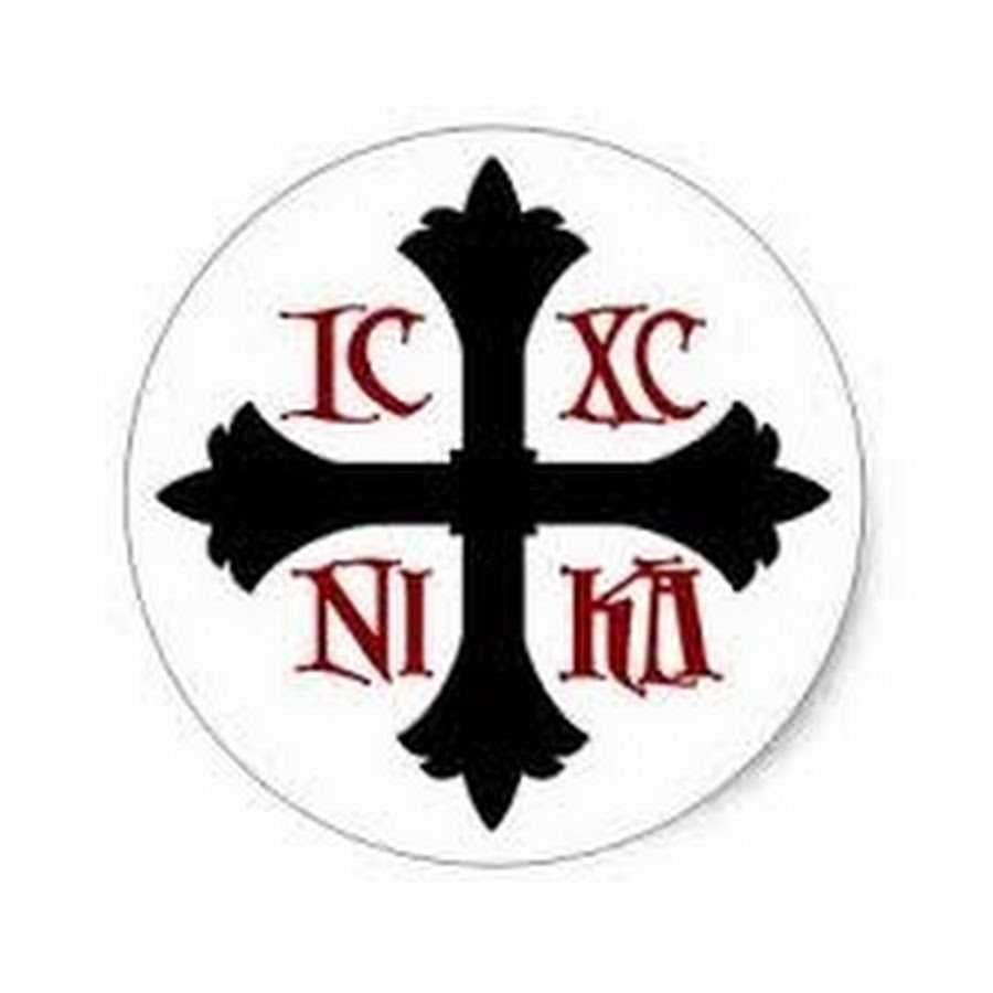 Символ креста для ников. Ic XC Nika икона. Ic XC Nika Шеврон.
