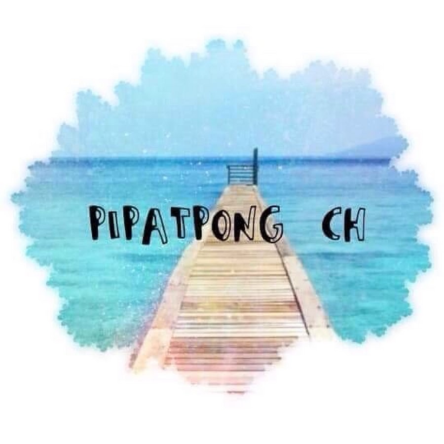 pipatpong CH YouTube