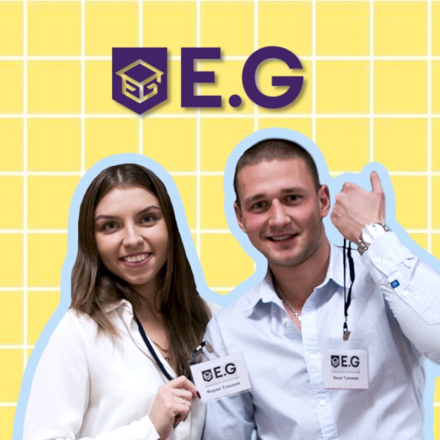 G experience. EG study логотип.