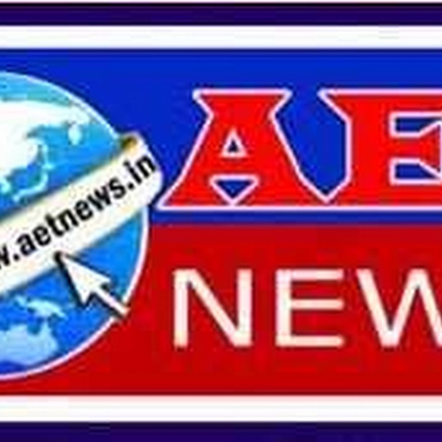 AET NEWS - YouTube