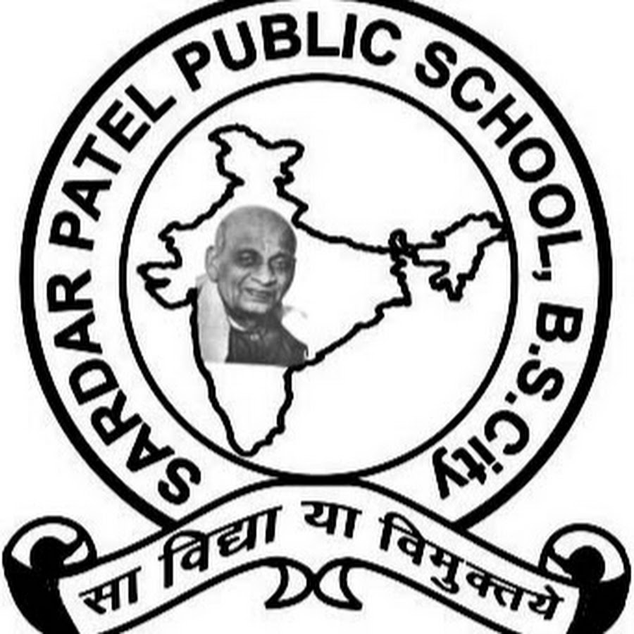 SARDAR PATEL PUBLIC SCHOOL - YouTube