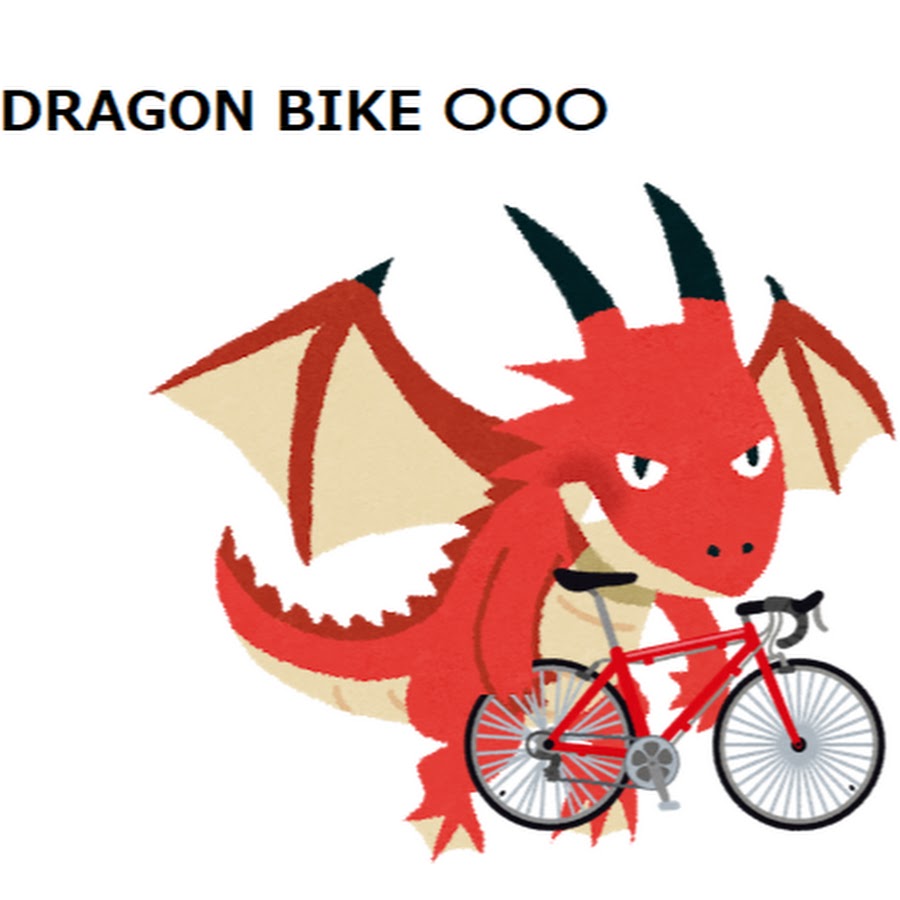 rowdies dragon cycle price