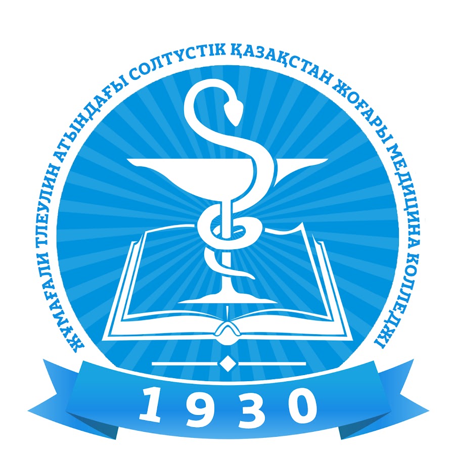 СевероКазахстанский высший медицинский колледж YouTube