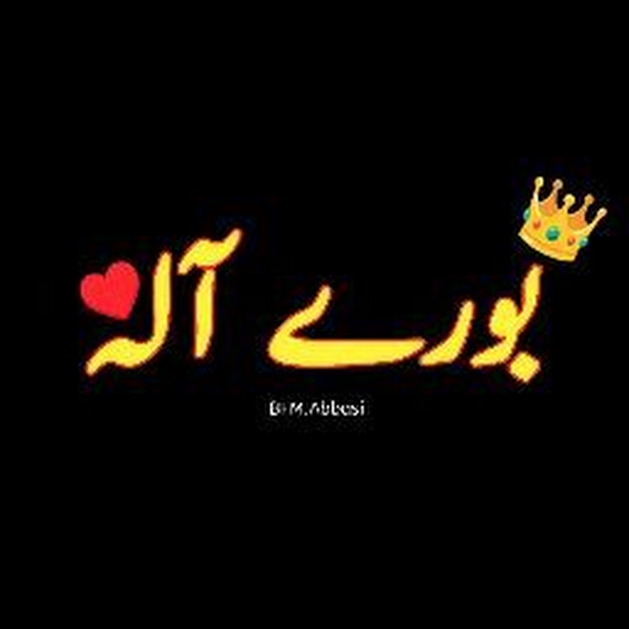 Faqeer LooG - YouTube