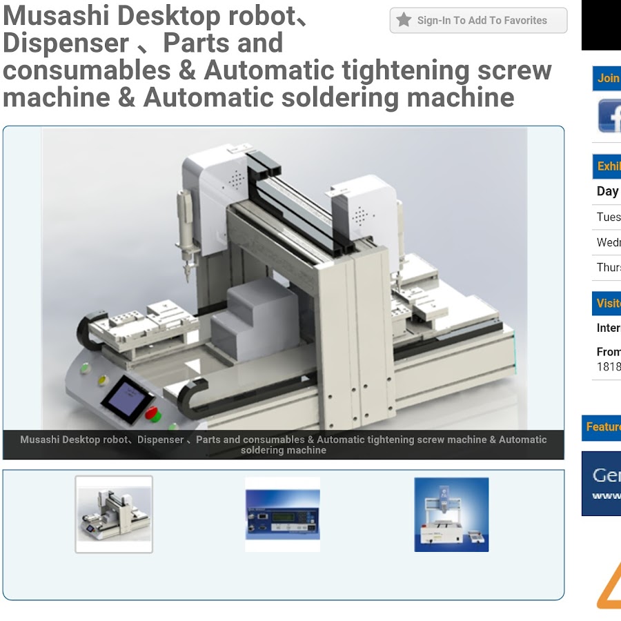 SR MACHINE - YouTube