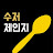 뚜블라