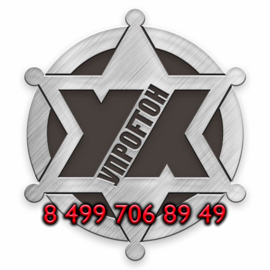 Имеджин магазин винила. Винил жуковский. В. Imperial orchestra. Вкус винил магазин.