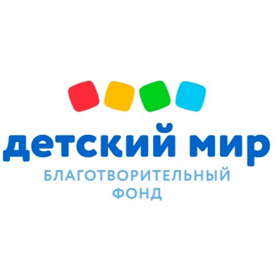 Благотворительный фонд камаз