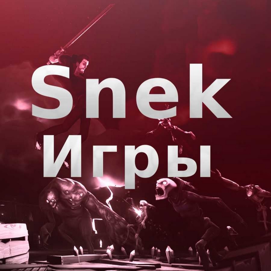 Snek - YouTube