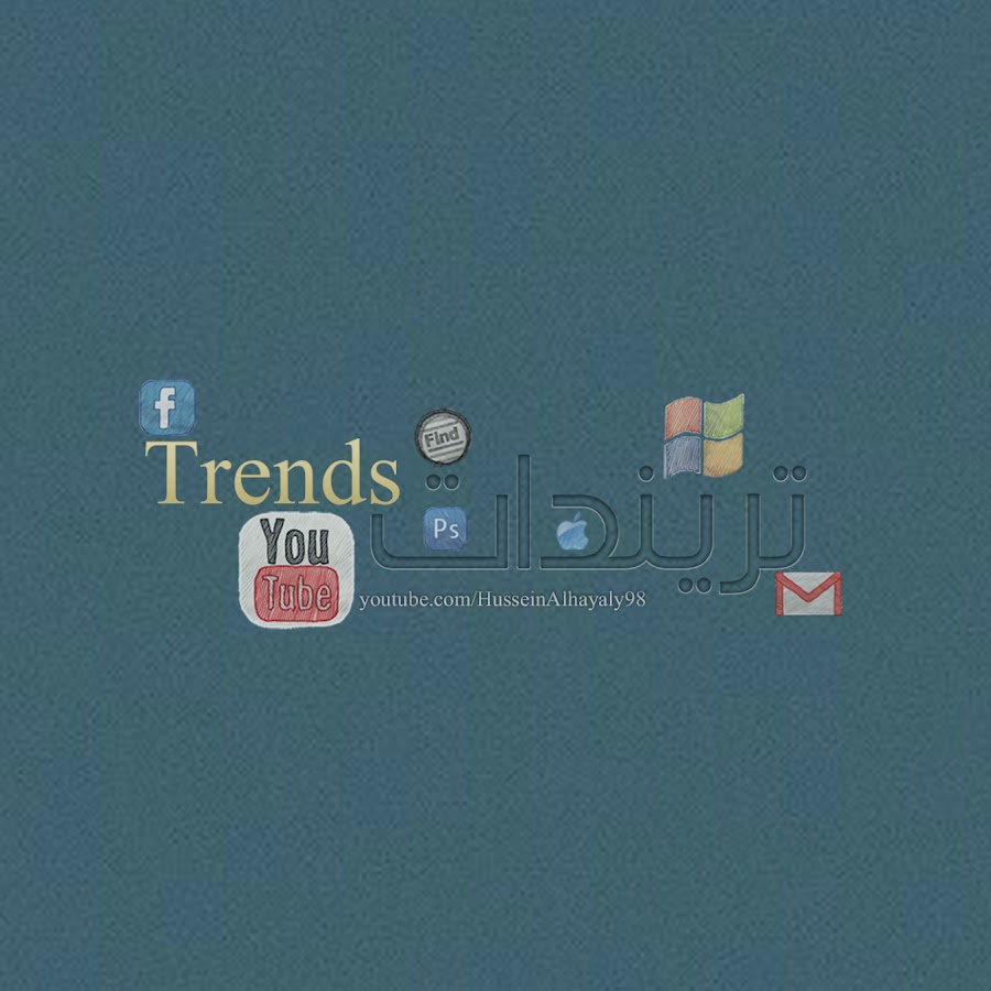 تريندات Trends - YouTube