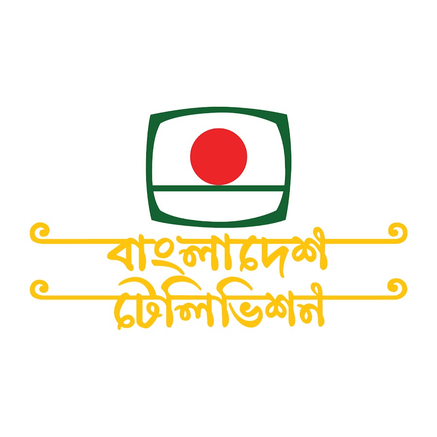 Bangladesh Television YouTube