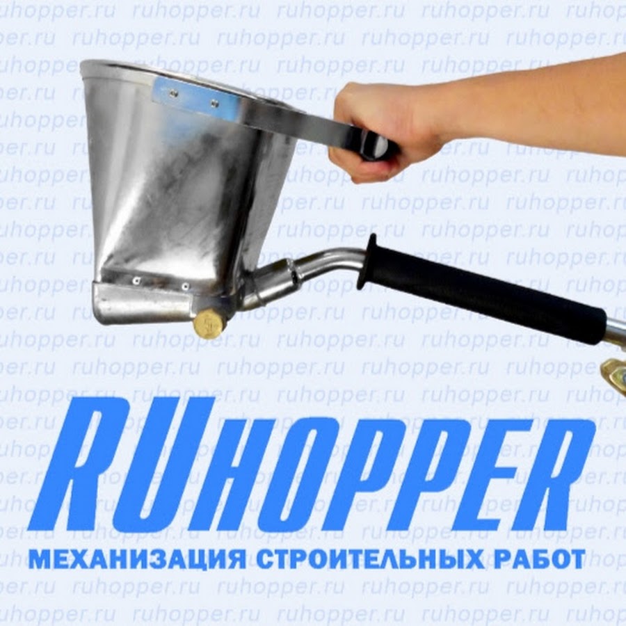 Клапан для хоппер ковша