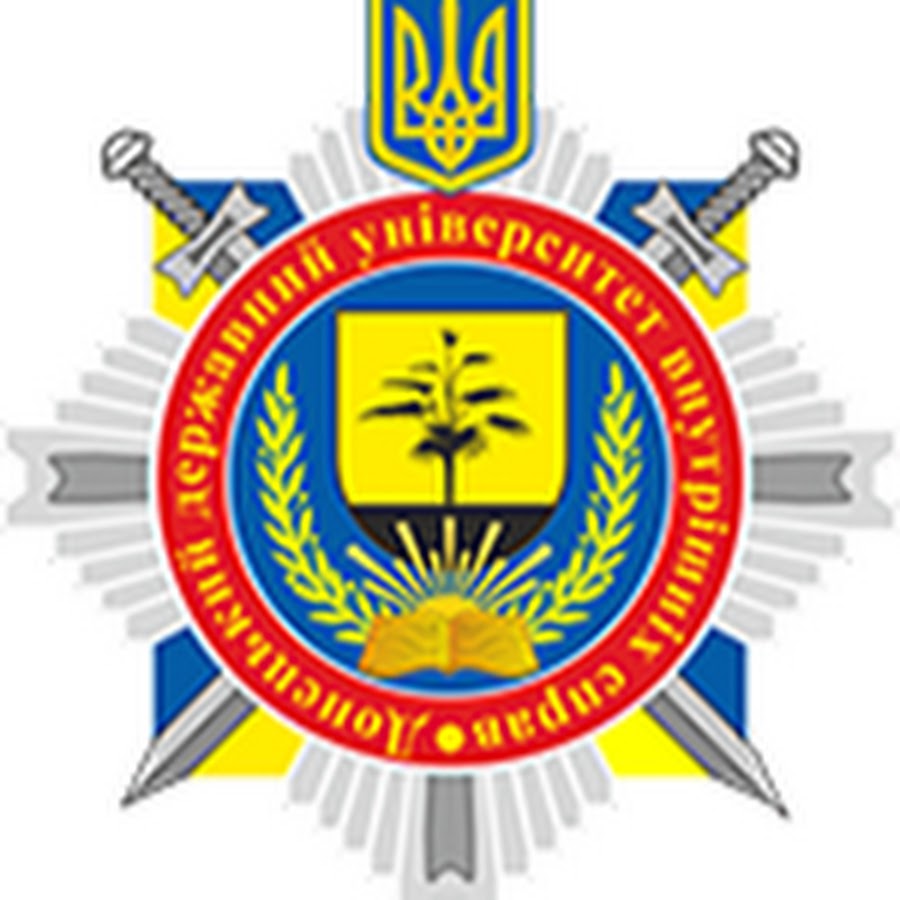 Донецький юридичний інститут МВС України - YouTube