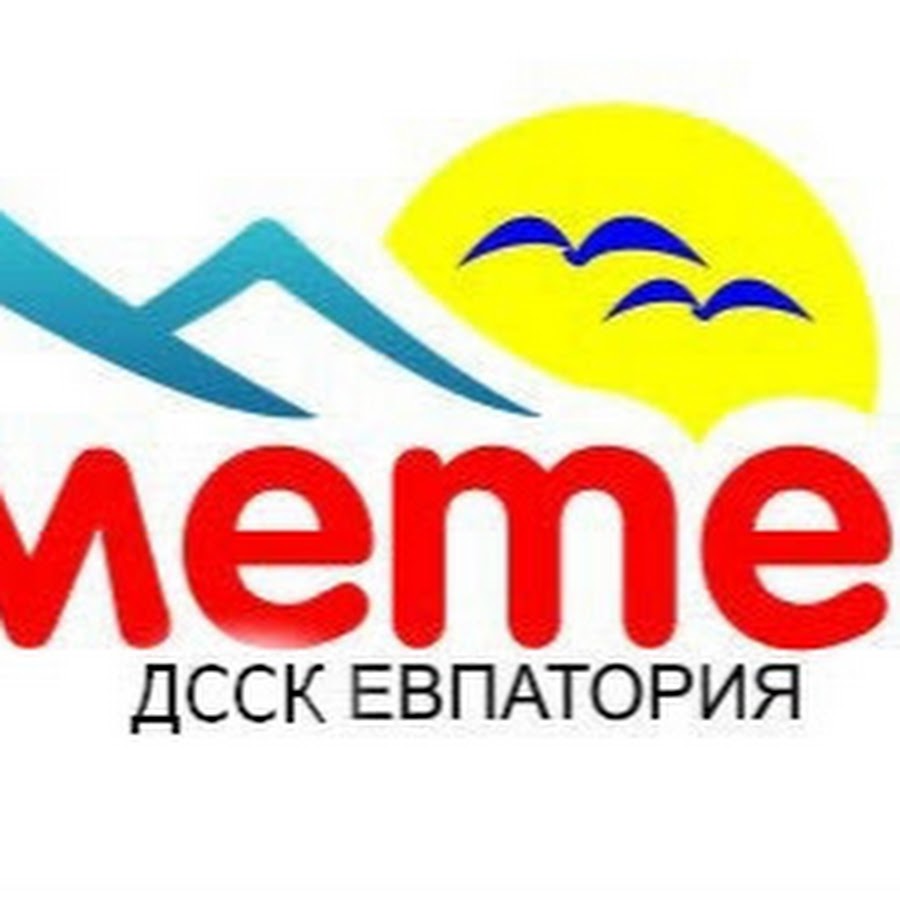 Детский Крым Евпатория Интернет Магазин Официальный Сайт