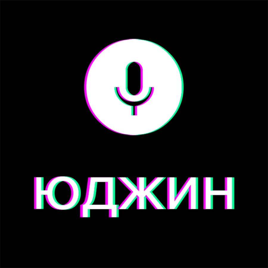 Юджин авто химиков