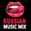 What could NEW RUSSIAN MUSIC MIX buy with $575.74 thousand?