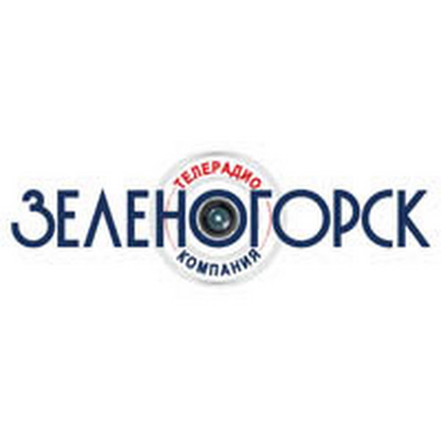 Птс зеленогорск красноярский