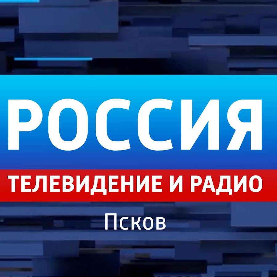 Гтрк ока выпуски новостей