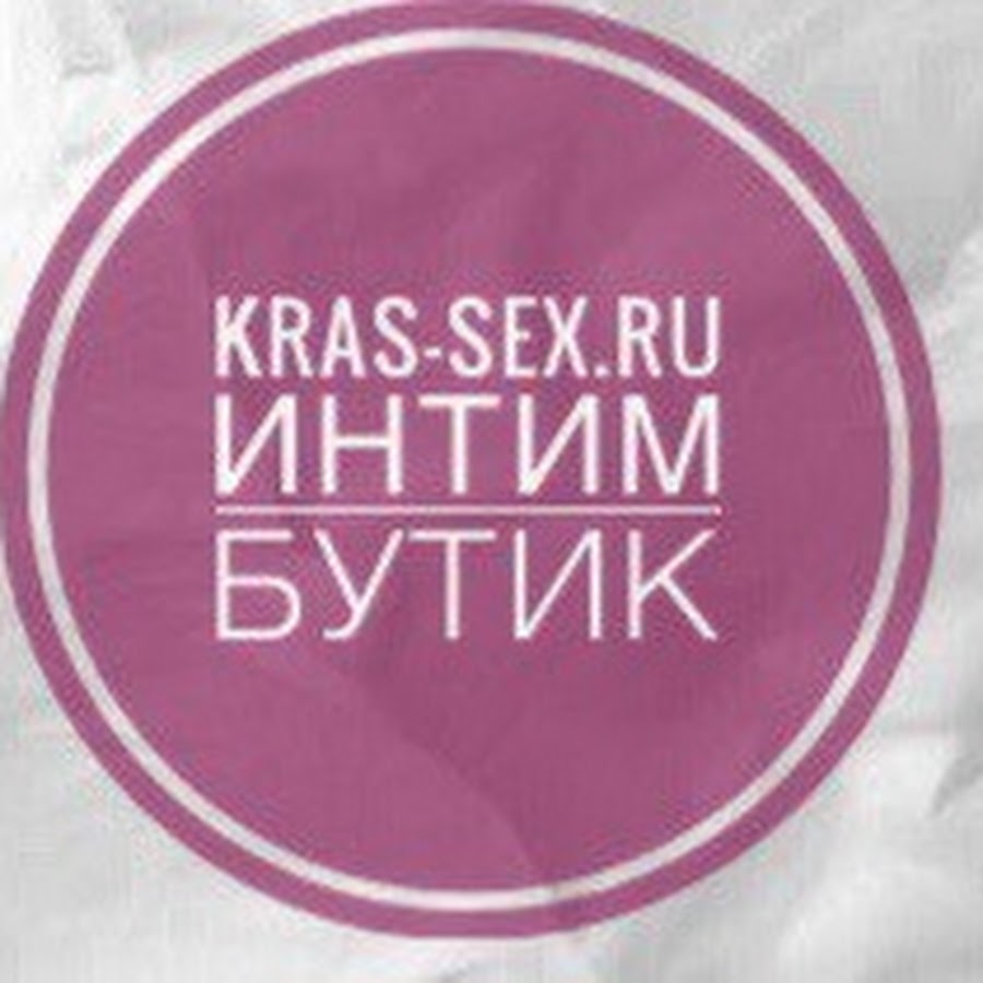 Интимный Магазин Красноярск