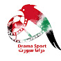 Drama Sport دراما سبورت