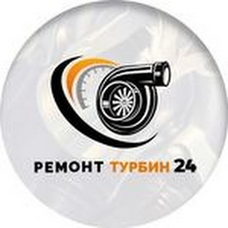 Недодув турбины симптомы