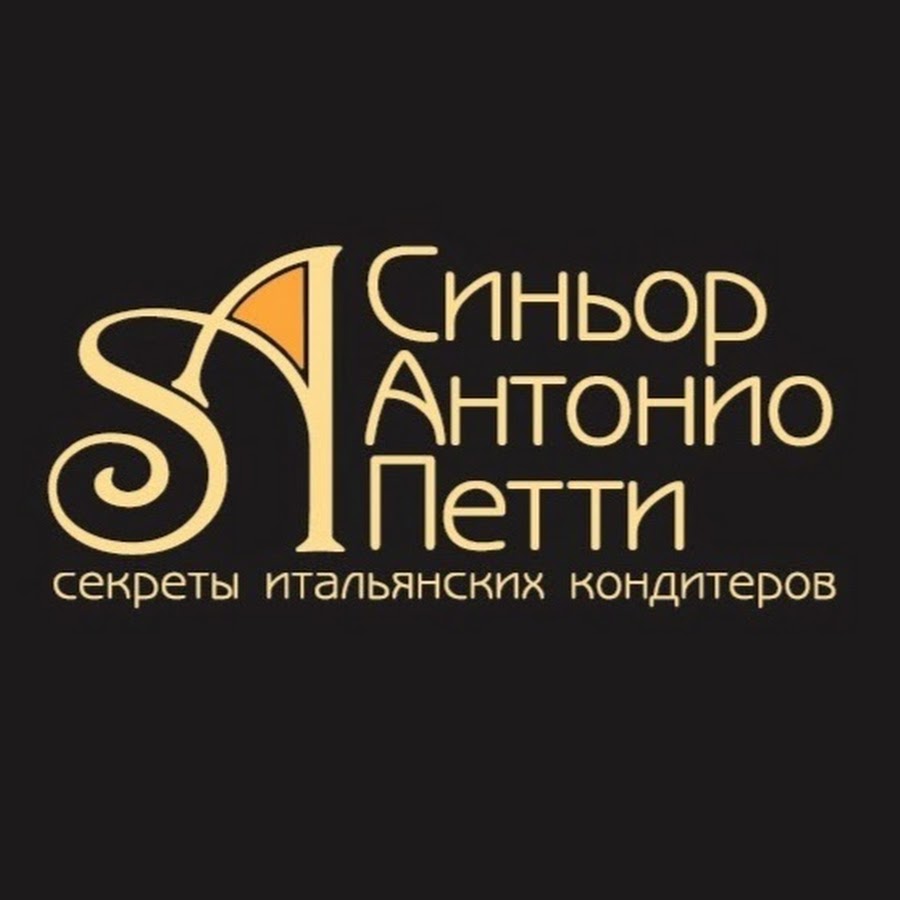 Антонио Петти Волгоград Интернет Магазин