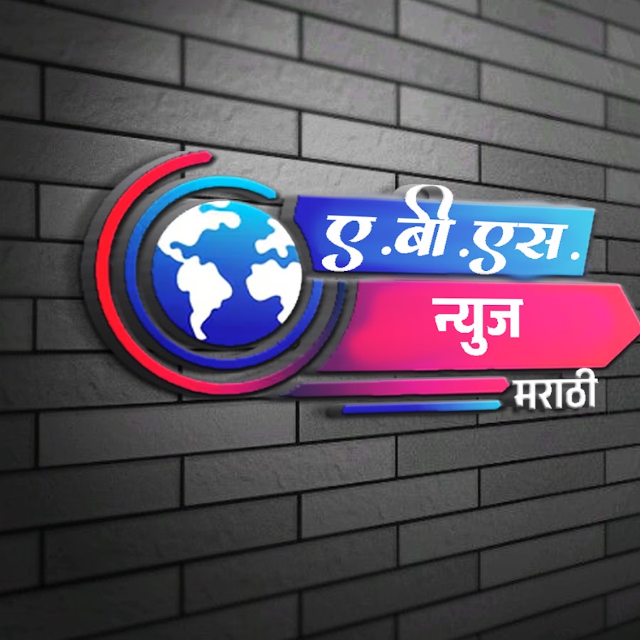 ABS Entertainment Channel YouTube