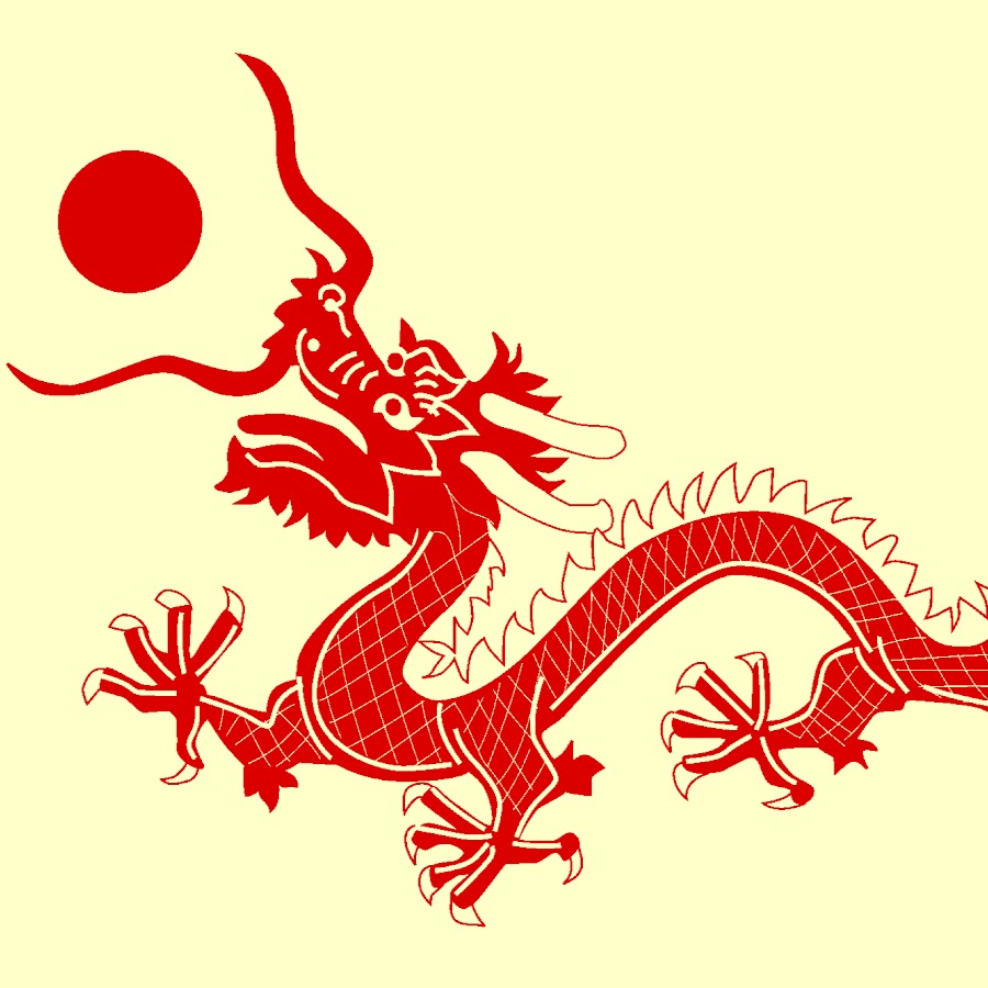 китайский дракон свг. китайский зодиак древний культурный символ китая. китайский зодиак древний культурный символ китая. китайский зодиак древний культурный символ китая. вещи связанные с китаем.