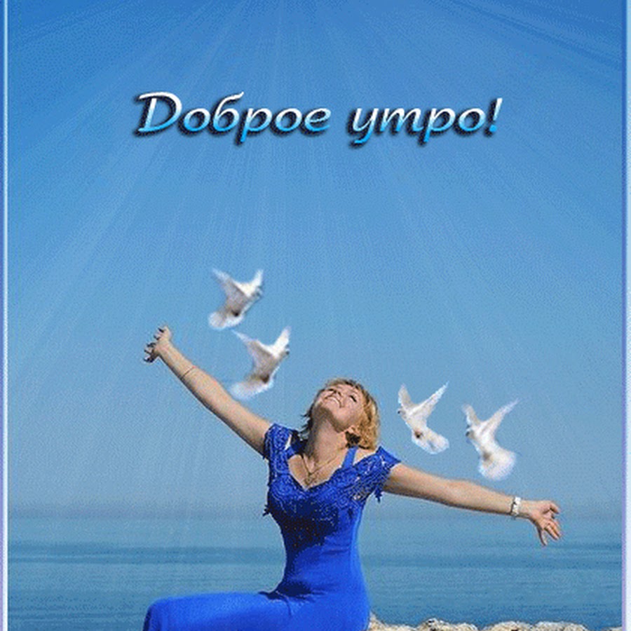 Хорошего полета