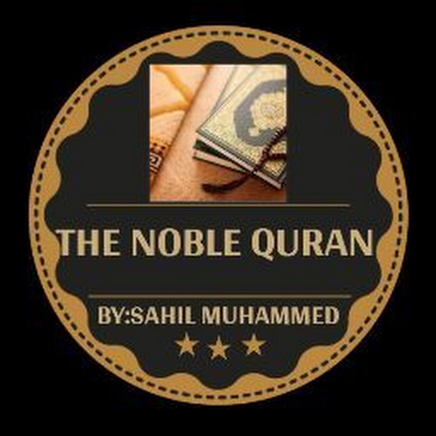 The Noble Quran - YouTube