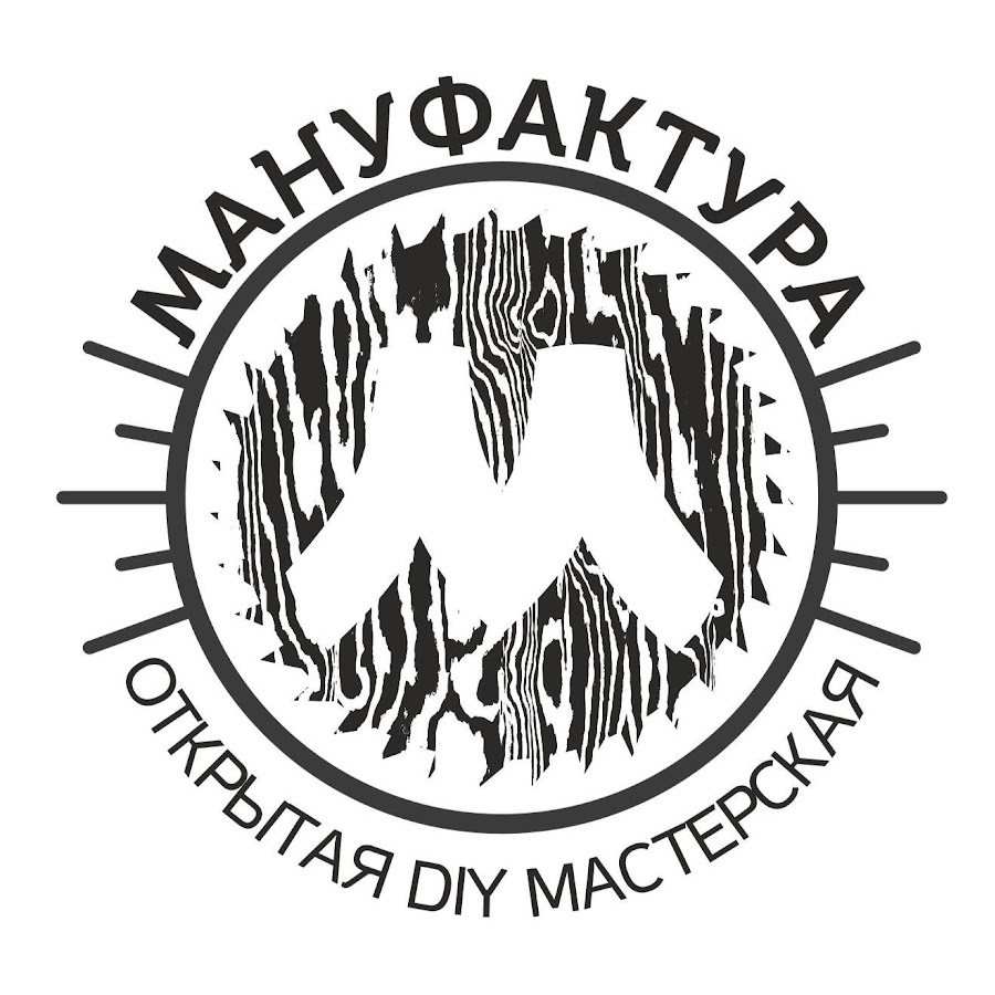 Мастерская мануфактуры. Мануфактура логотип.