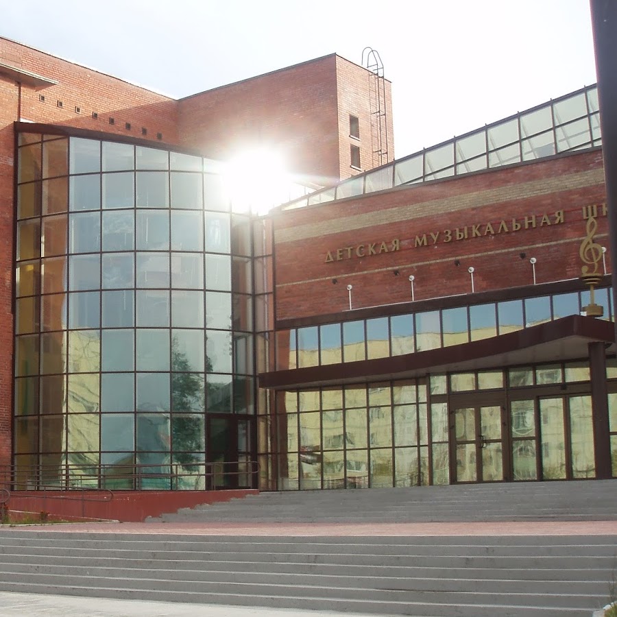 Музыкальная школа 2 коха ноябрьск. Ноябрьск музыкальная школа коха. Музыкальная школа ноябрьск. Музыкальная школа ноябрьск им коха. Музыкальная школа ноябрьск.