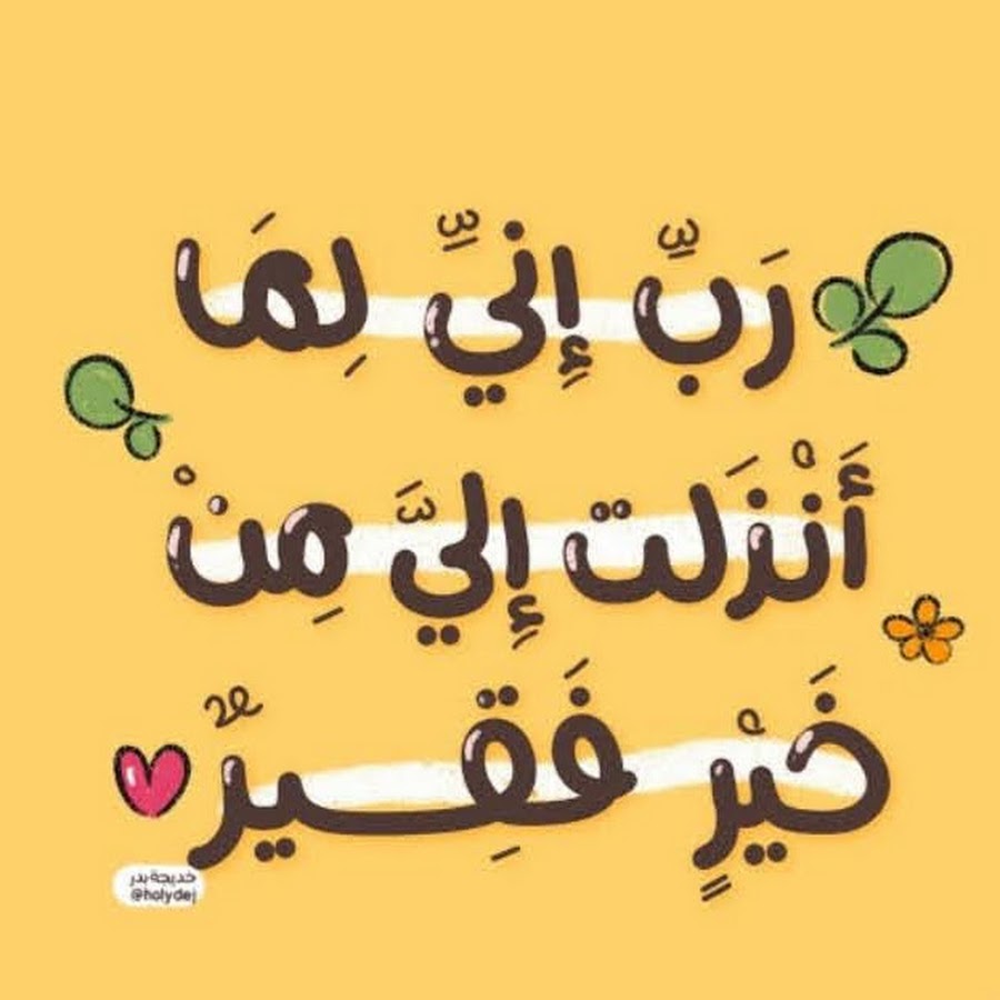 عالم الديكورات YouTube