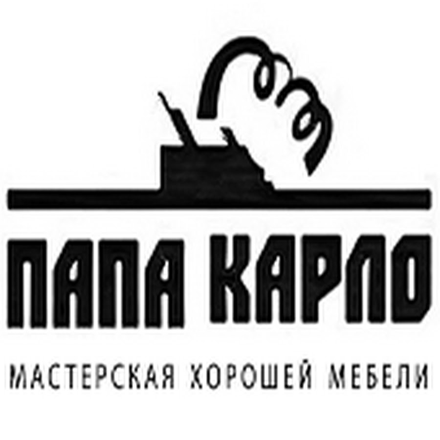 Папа Карло Златоуст Интернет Магазин