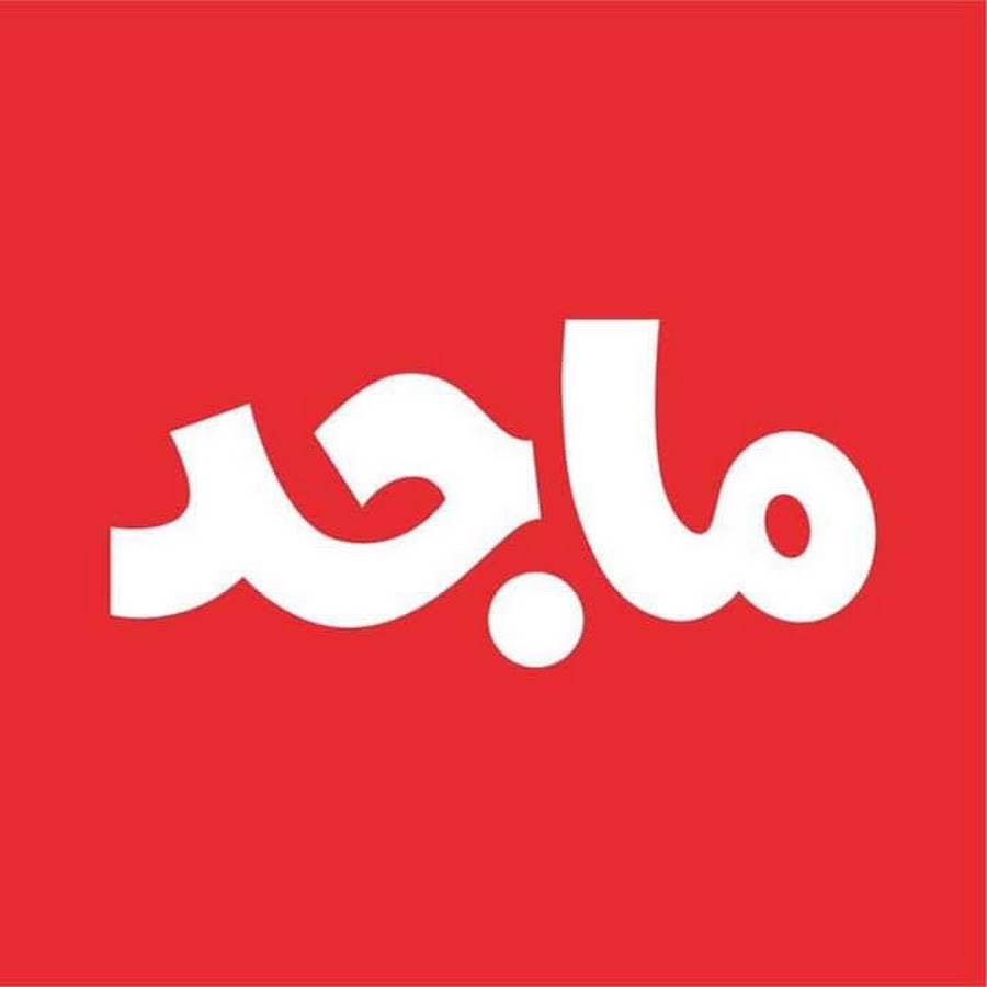 Majid ماجد - YouTube