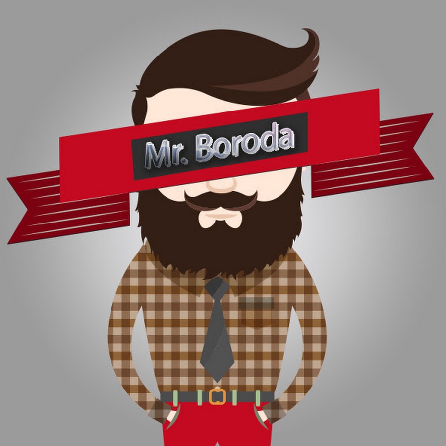 Картинка с днем рождения борода