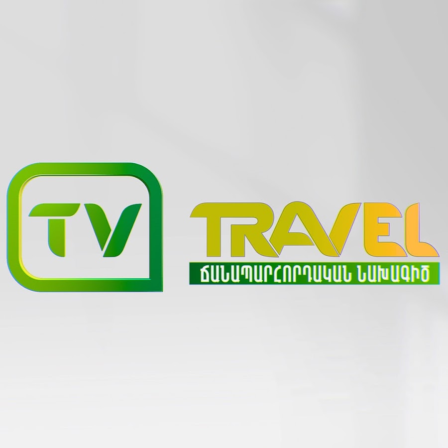 tv travel com