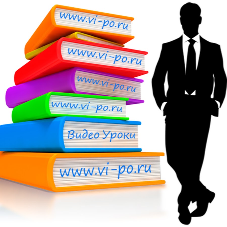 ваши видео уроки. ваши видео уроки. программы для записи видеоуроков. видеошоу шрифты. Net.