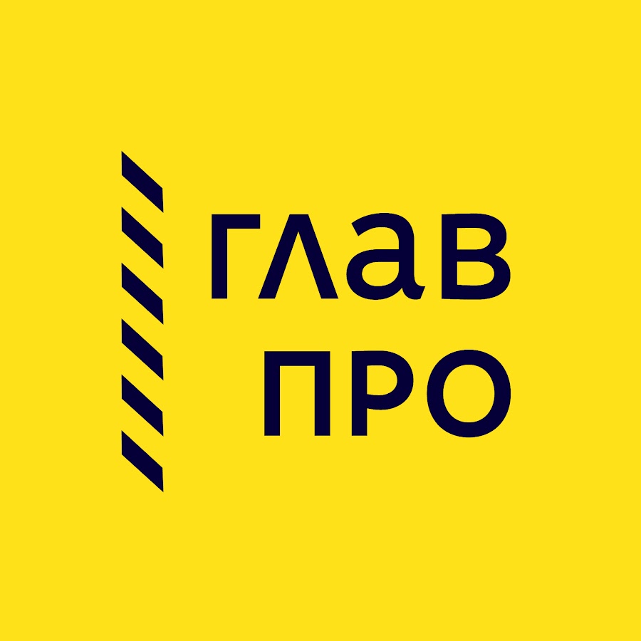 главпро федеральный институт. 30, корп. фипи баннер. фипс лого. федеральный институт промышленной собственности лого.