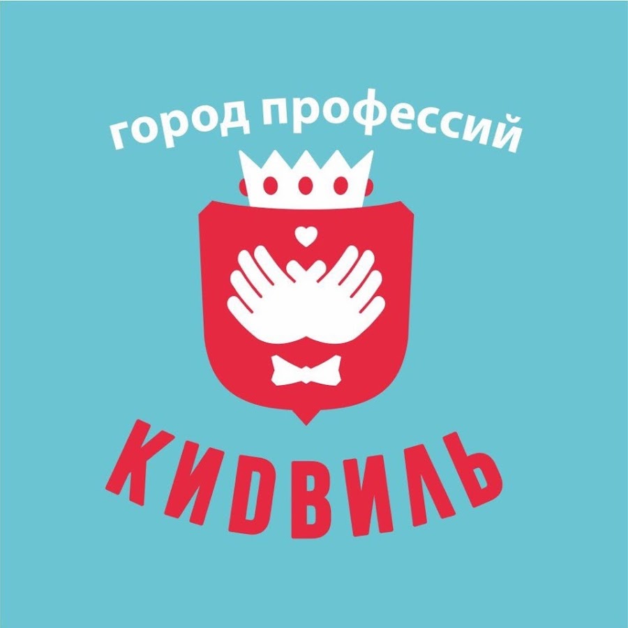 Город профессий меганом