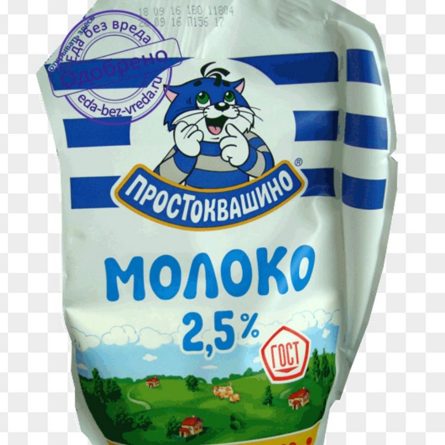 Машина молоко теремок