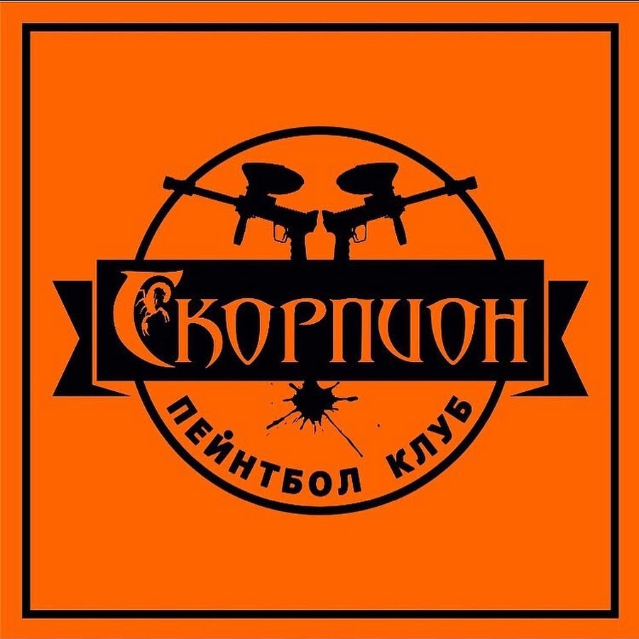 Фото фирузы воронеж скорпион