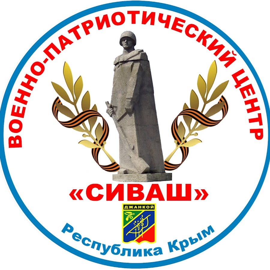 Юрий сиваш киев