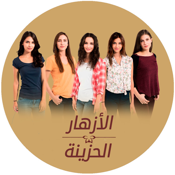 الأزهار الحزينة - Kırgın Çiçekler Net Worth & Earnings (2026)