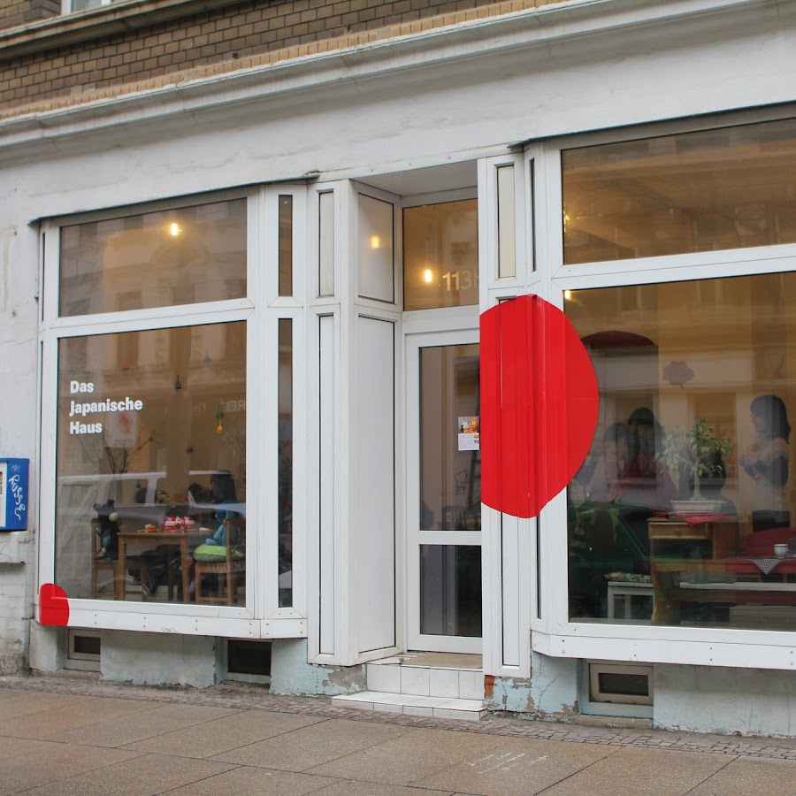 Das Japanische Haus Leipzig Youtube