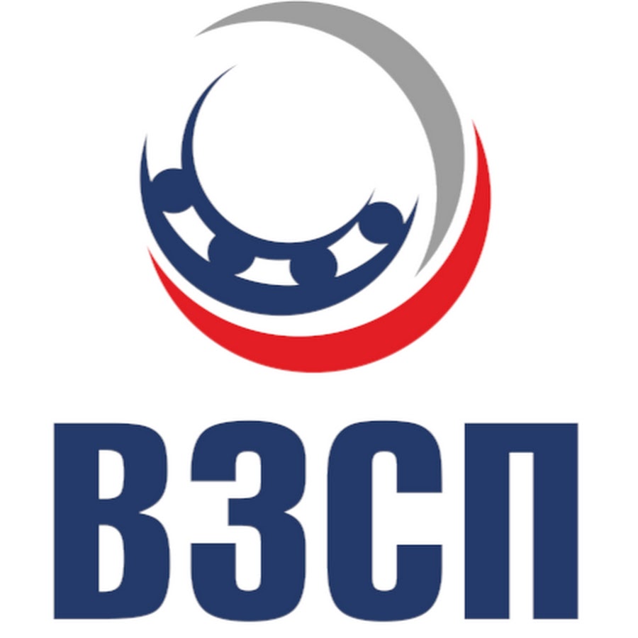 Вологодский подшипниковый завод 6305. Завод смз вологда. Подшипниковый завод вологда логотип. Зао впз вологда. Директор взсп вологодский завод.