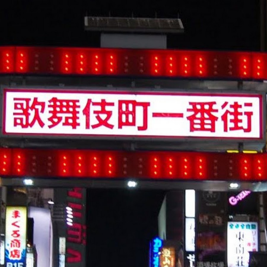 KABUKICHO …