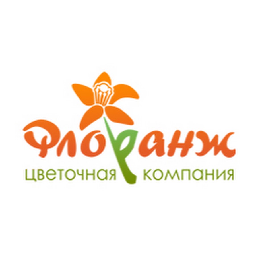 Магазин Флоранж Уфа Официальный Сайт