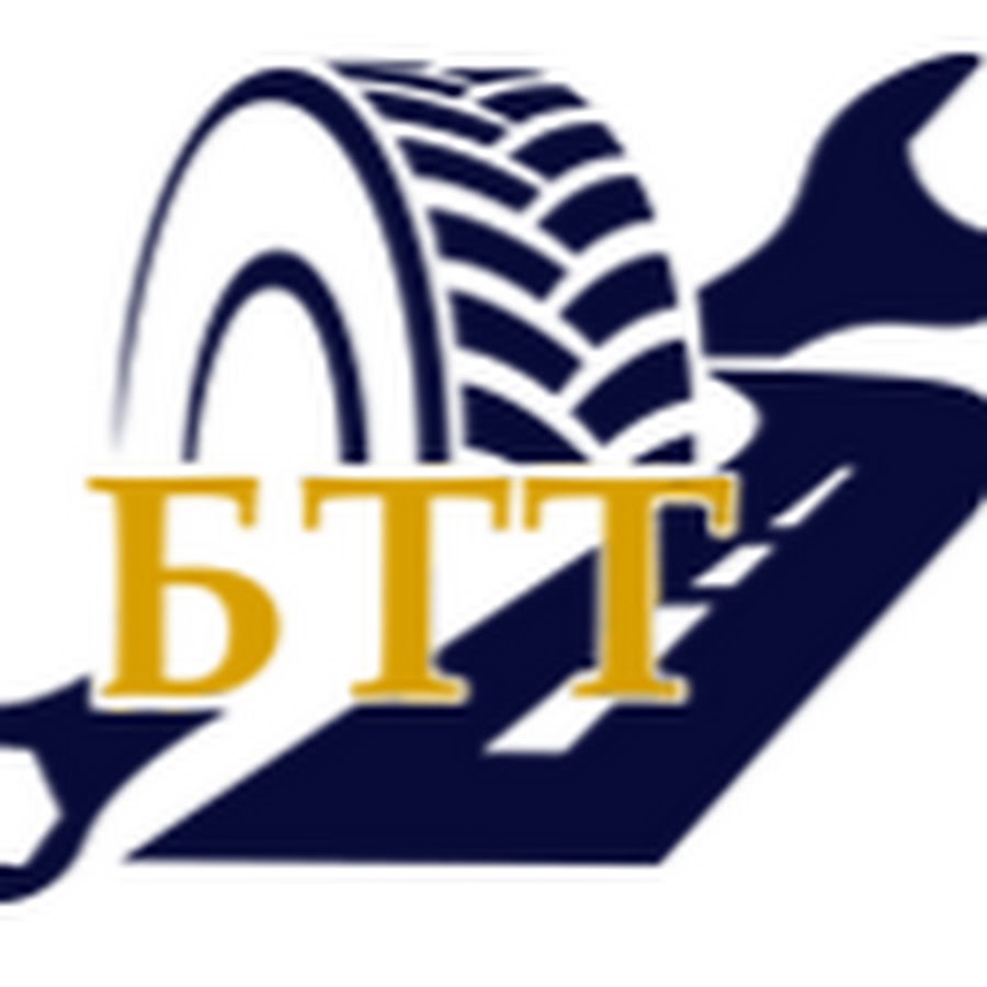 Гапоу брянский транспортный техникум бежицкая ул 6. Бтт брянск техникум. Гапоу брянский транспортный техникум, брянск. Директор брянского транспортного техникума. Бтт брянский транспортный техникум.