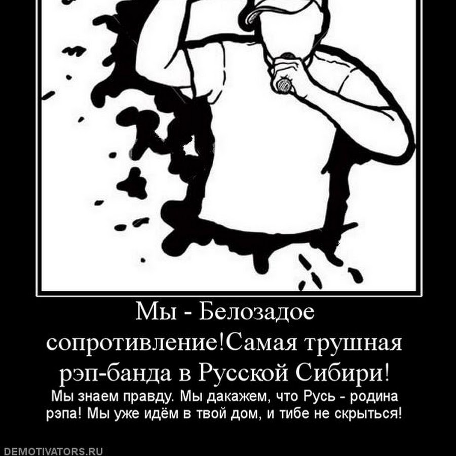 трушнее что значит